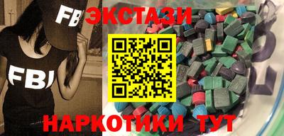 соль курить ск Шахты