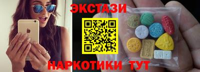 соль курить ск Шахты