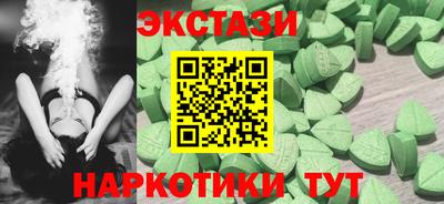 мефедрон VHQ Шелехов