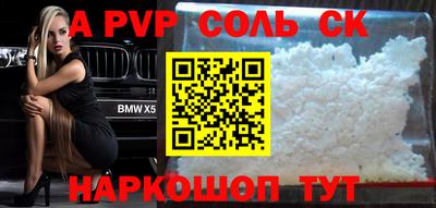 мефедрон VHQ Шелехов