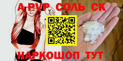 мефедрон VHQ Шелехов
