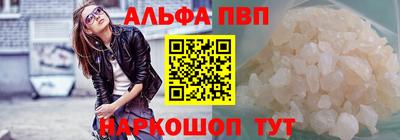 мдма Шебекино
