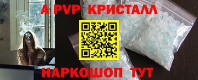 соль курить ск Шахты