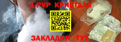 соль курить ск Шахты