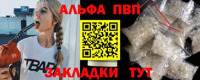 мдма Шебекино