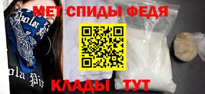 мдма Шебекино