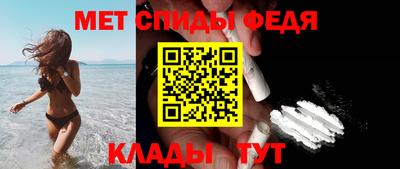 мефедрон VHQ Шелехов