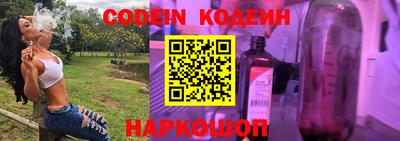 мефедрон VHQ Шелехов