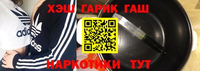 соль курить ск Шахты
