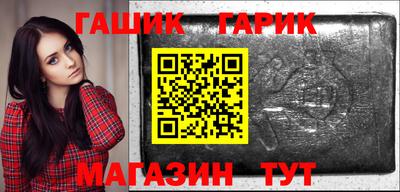мефедрон VHQ Шелехов
