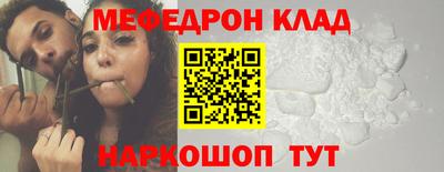 соль курить ск Шахты