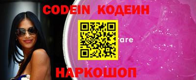 мефедрон VHQ Шелехов