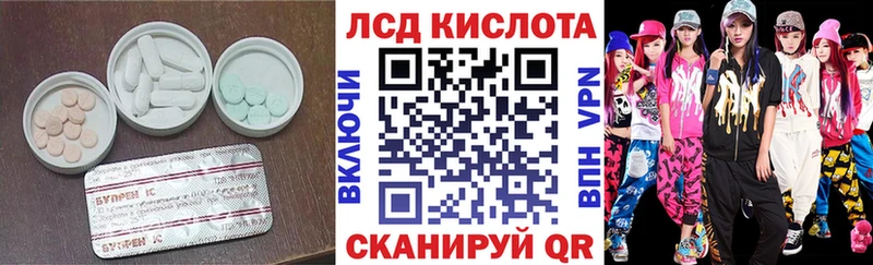 MEGA как зайти  Тейково  LSD-25 экстази ecstasy 