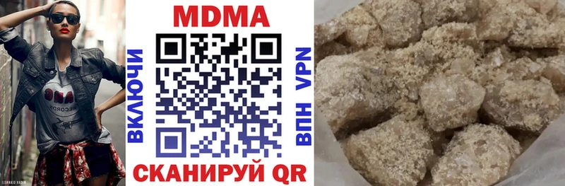 сколько стоит Тейково MDMA молли
