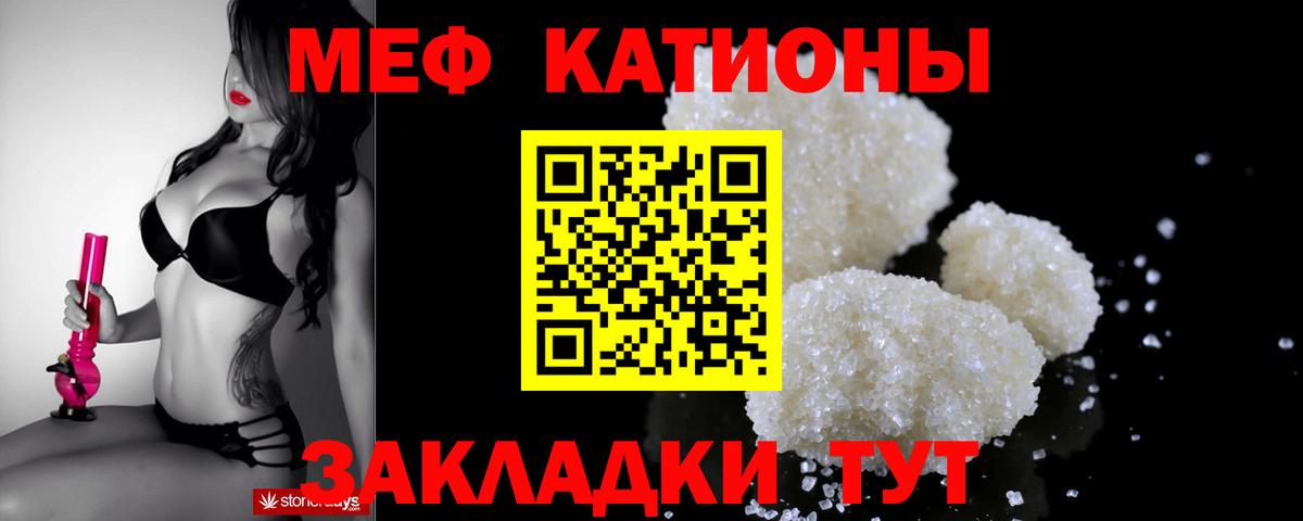 Меф 4 MMC  Вход с VPN  Тейково  Меф кристаллы 