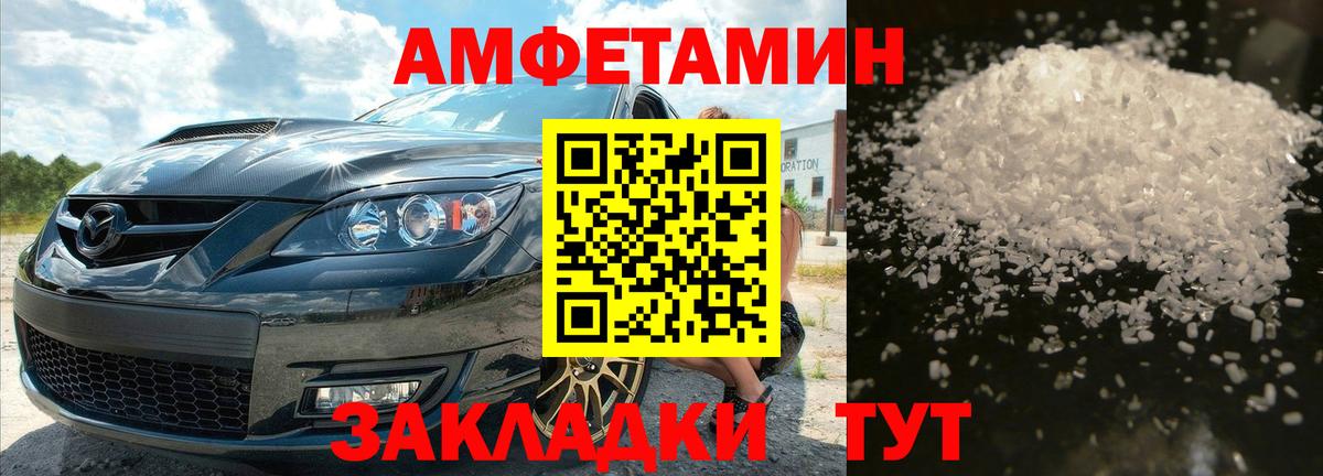 Первитин кристалл  Вход с VPN  Метамфетамин  Тейково  Первитин кристалл 