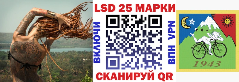 mega маркетплейс  маркетплейс как зайти  Марки 25I-NBOMe 1,8мг  продажа наркотиков  Тейково 