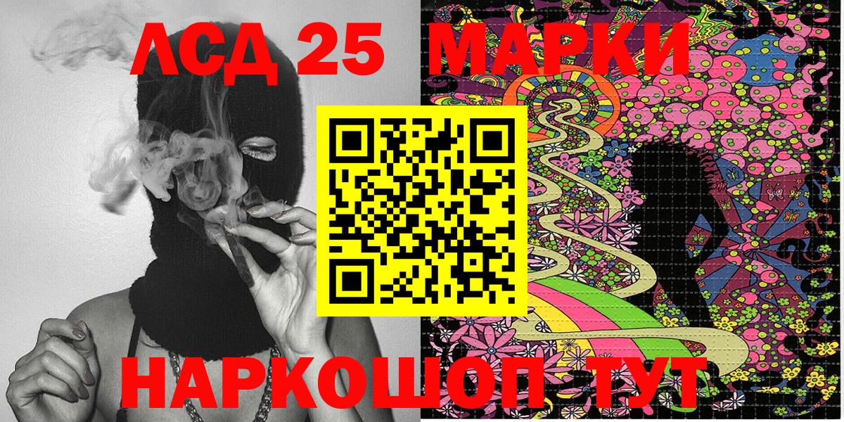 Тейково  Наркотические марки  Вход с VPN  Марки N-bome 1,5мг  магазин  наркотиков  Марки N-bome 1,5мг 