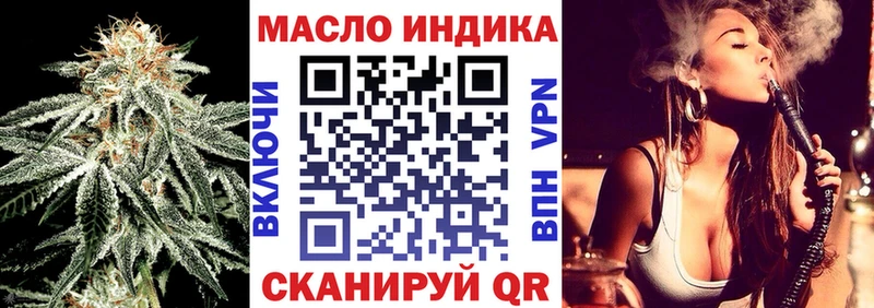 закладка  сайты даркнета какой сайт  Дистиллят ТГК жижа  Тейково 