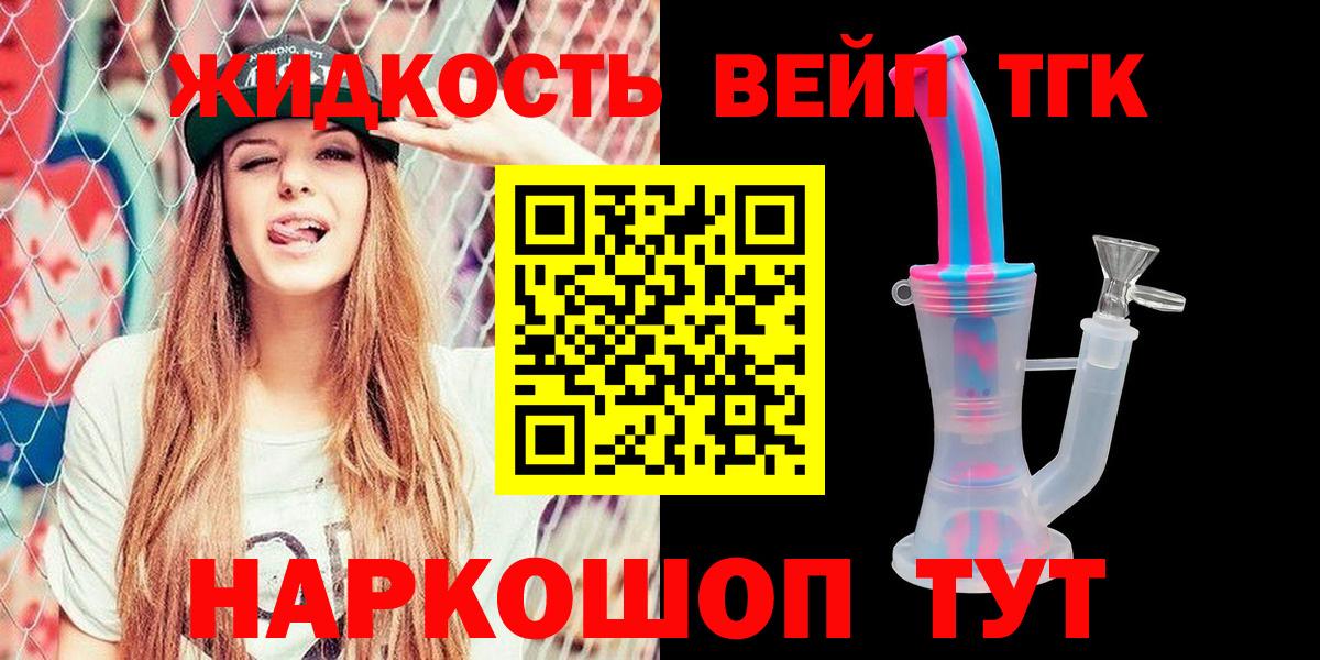 Тейково  ТГК Wax  Вход с VPN 