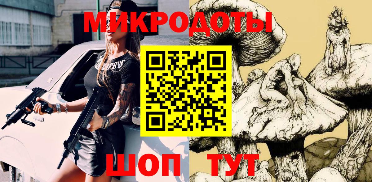 Псилоцибиновые грибы прущие грибы Тейково