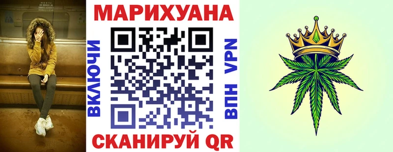 цены   Тейково  Канабис ГИДРОПОН 