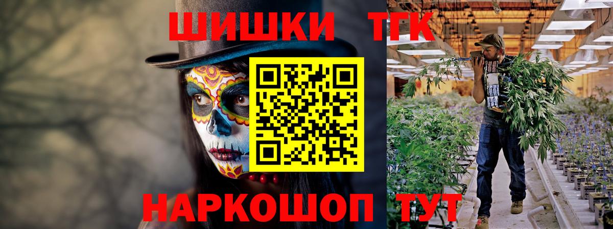 Марихуана LSD WEED  Вход с VPN  Тейково  Конопля ГИДРОПОН  Марихуана план  Конопля тримм 
